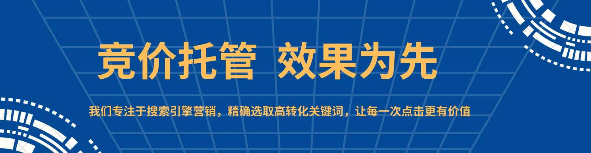 石拐微信信息流